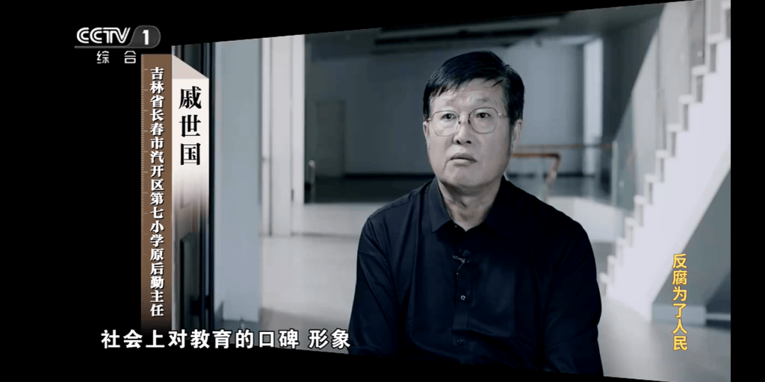 他把个人收款码放在缴费窗口<strong></p>
<p>2018币圈</strong>,贪污近千万!