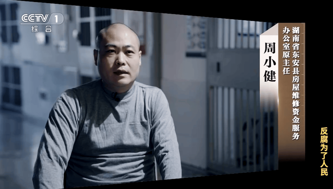 他把个人收款码放在缴费窗口<strong></p>
<p>2018币圈</strong>,贪污近千万!