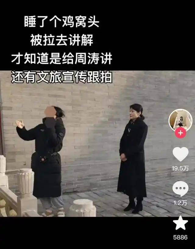 鸡窝头女士收拾得漂漂亮亮上班了<strong></p>
<p>2018币圈</strong>,带火邯郸文旅放大招!