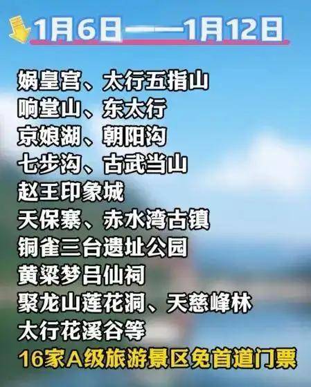 鸡窝头女士收拾得漂漂亮亮上班了<strong></p>
<p>2018币圈</strong>,带火邯郸文旅放大招!