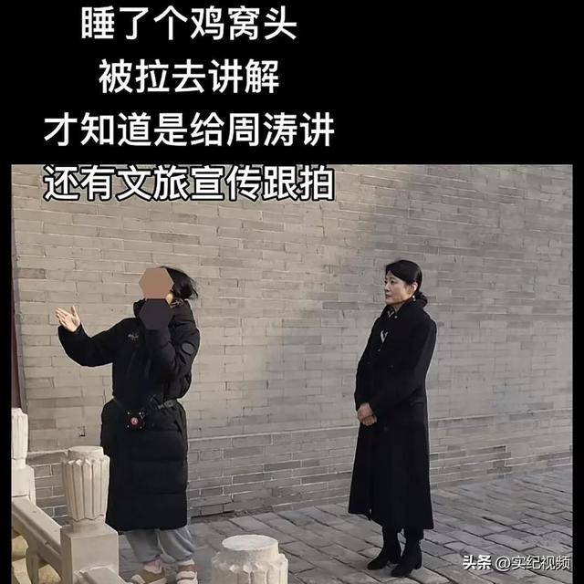 周涛来邯郸<strong></p>
<p>2018币圈</strong>，出圈的竟然是旁边的鸡窝头讲解员，周涛：孩子刚睡醒