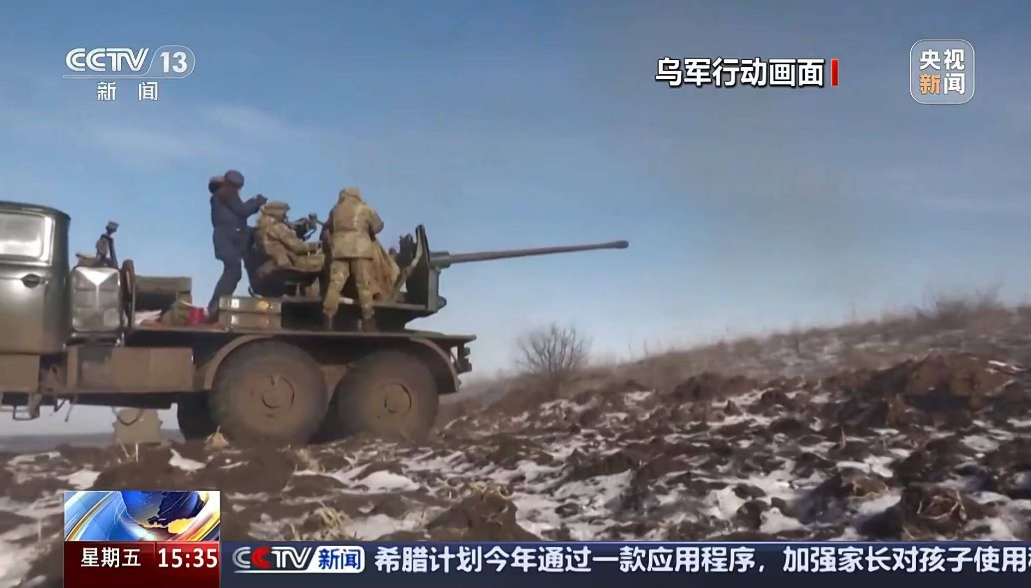 重大进展<strong></p>
<p>2018币圈</strong>!俄军已夺取库拉霍沃!乌称击退俄军27次进攻