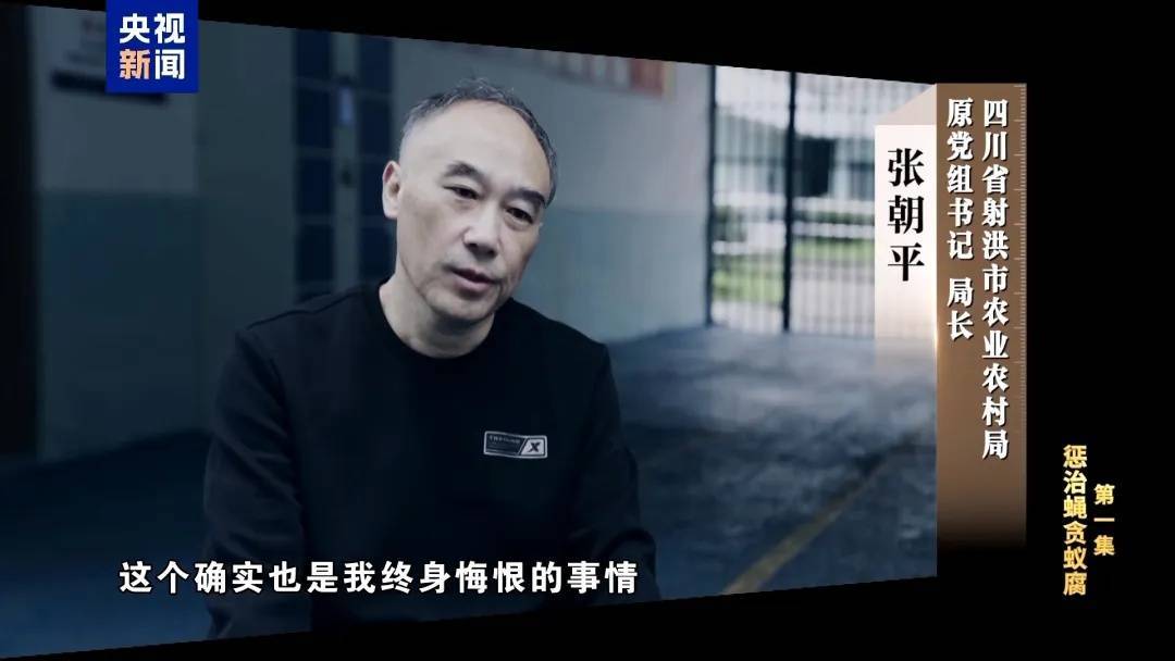 四川一干部受贿400余万元<strong></p>
<p>2018币圈</strong>，每次收钱都要“退还”几捆