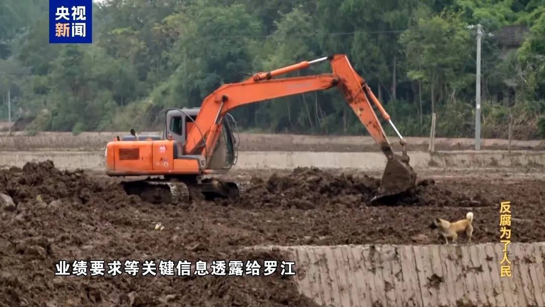 四川一干部受贿400余万元<strong></p>
<p>2018币圈</strong>，每次收钱都要“退还”几捆