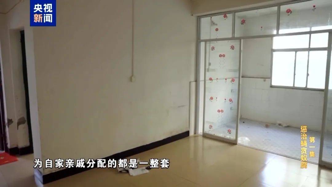 胆大妄为！为截留挪用资金<strong></p>
<p>2018币圈</strong>，他把个人收款码贴在办事大厅