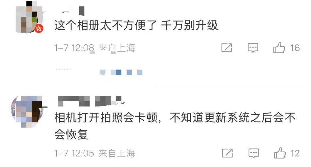 iPhone迎系统更新<strong></p>
<p>公信宝交易网站</strong>,“建议所有用户安装”,客服回应