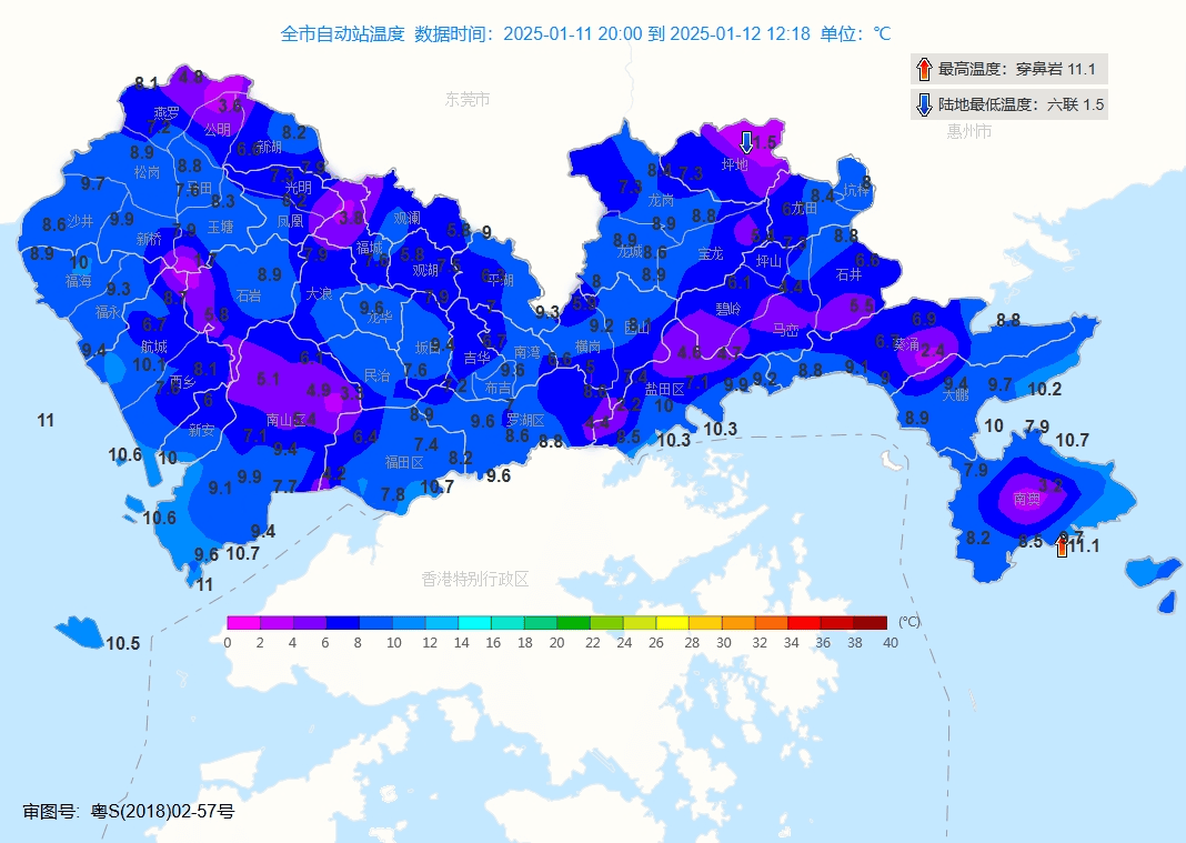 跌至7℃!深圳或迎3次冷空气<strong></p>
<p>币圈活动</strong>,伴有降水+大风!时间就在……