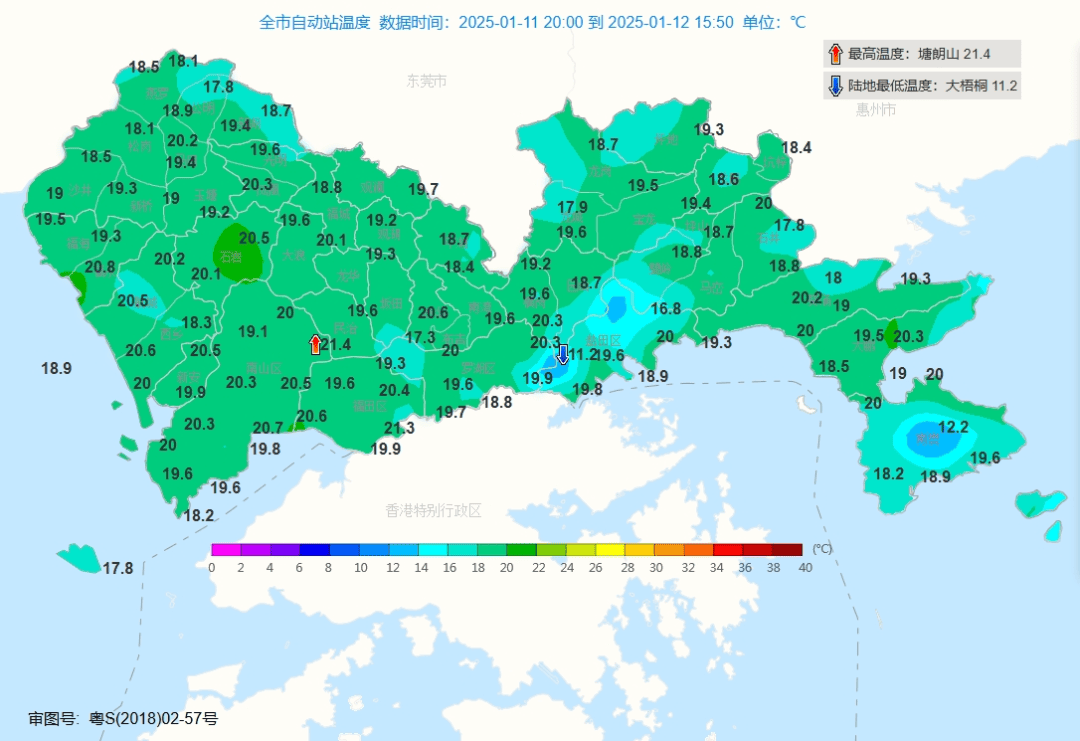跌至7℃!深圳或迎3次冷空气<strong></p>
<p>币圈活动</strong>,伴有降水+大风!时间就在……