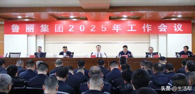 鲁丽集团40年<strong></p>
<p>币圈活动</strong>,“二代”薛明亮走上台前