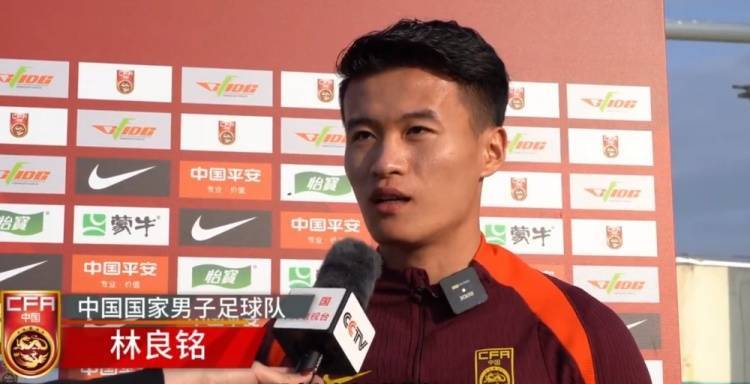 林良铭:国足训练强度较大<strong></p>
<p>币圈老猫</strong>,对日本进球很开心但没什么值得庆祝的