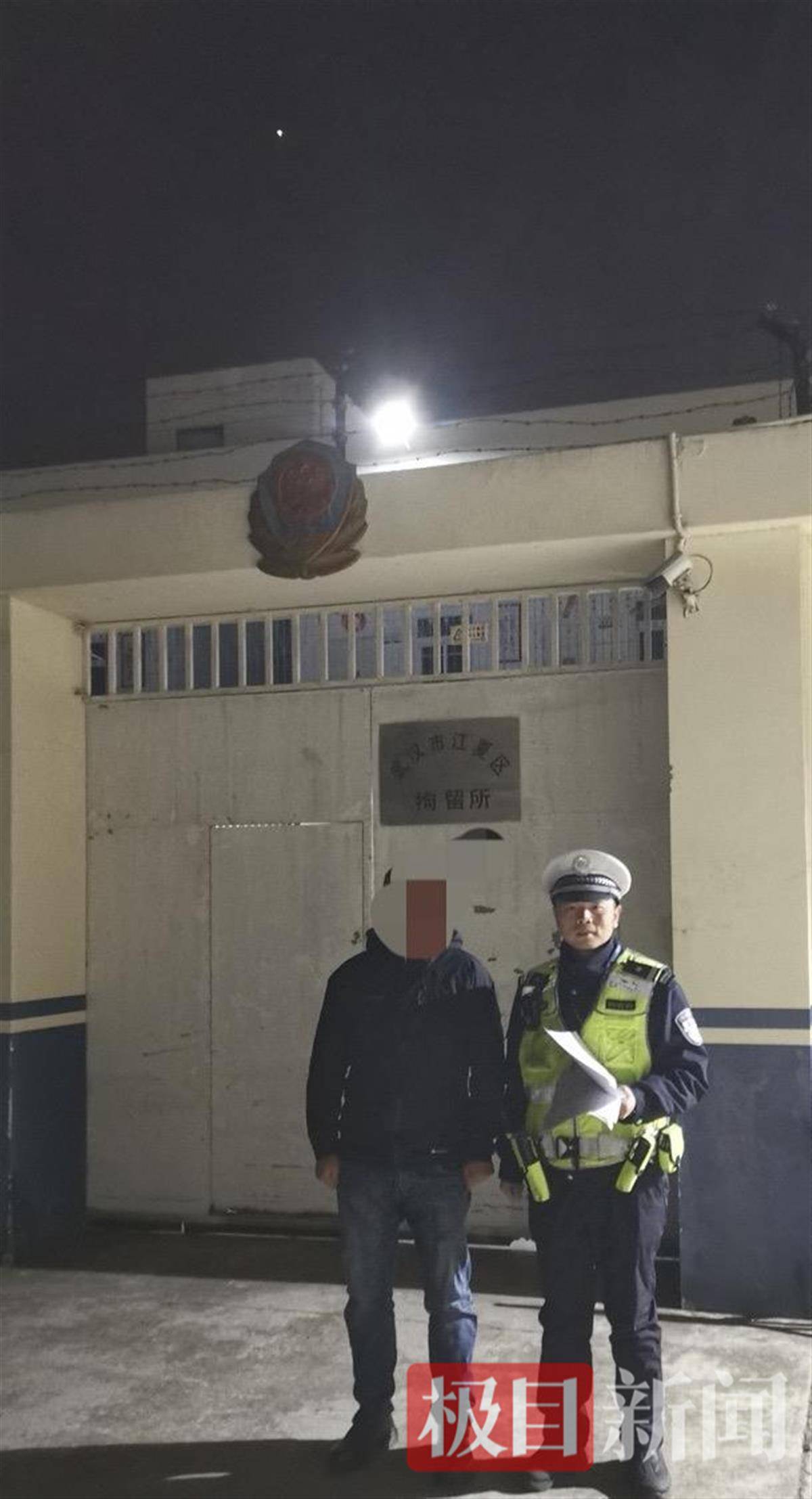 为儿子庆祝满月多喝了两杯<strong></p>
<p>币圈老猫</strong>，男子二次酒驾被拘留