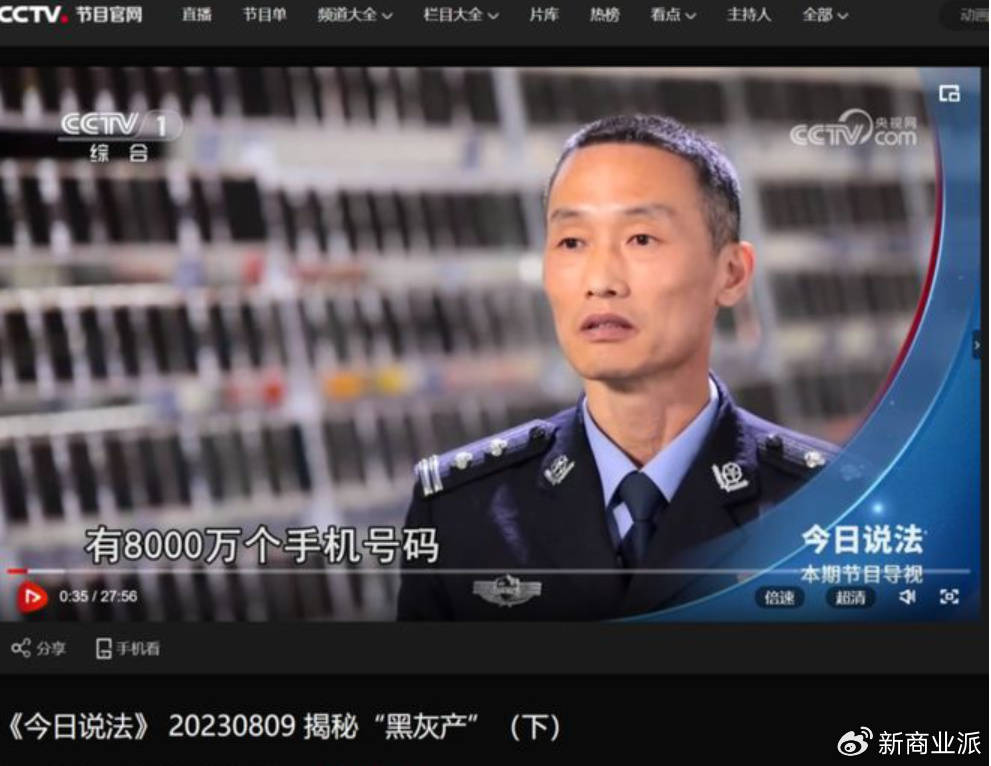 打击“妙瓦底”<strong></p>
<p>币圈老猫</strong>，要先改“网络实名制”