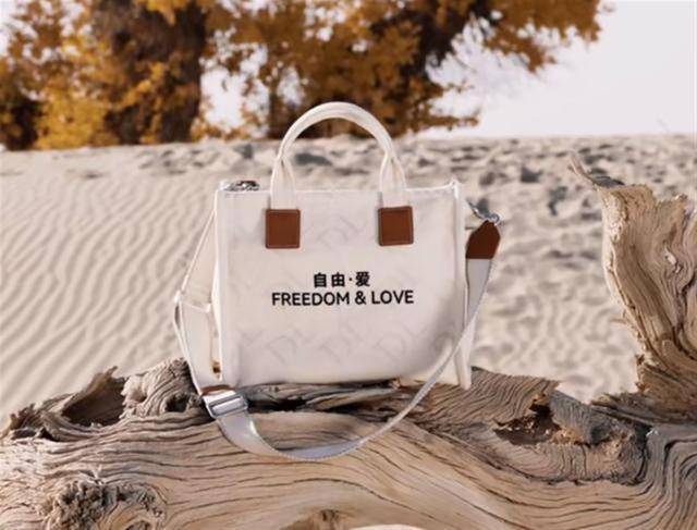 胖东来帆布包上市不久即被抢购一空<strong></p>
<p>币圈老猫</strong>,为绣“自由・爱”字样要用18500针