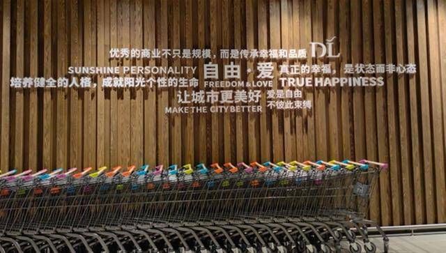 胖东来帆布包上市不久即被抢购一空<strong></p>
<p>币圈老猫</strong>,为绣“自由・爱”字样要用18500针