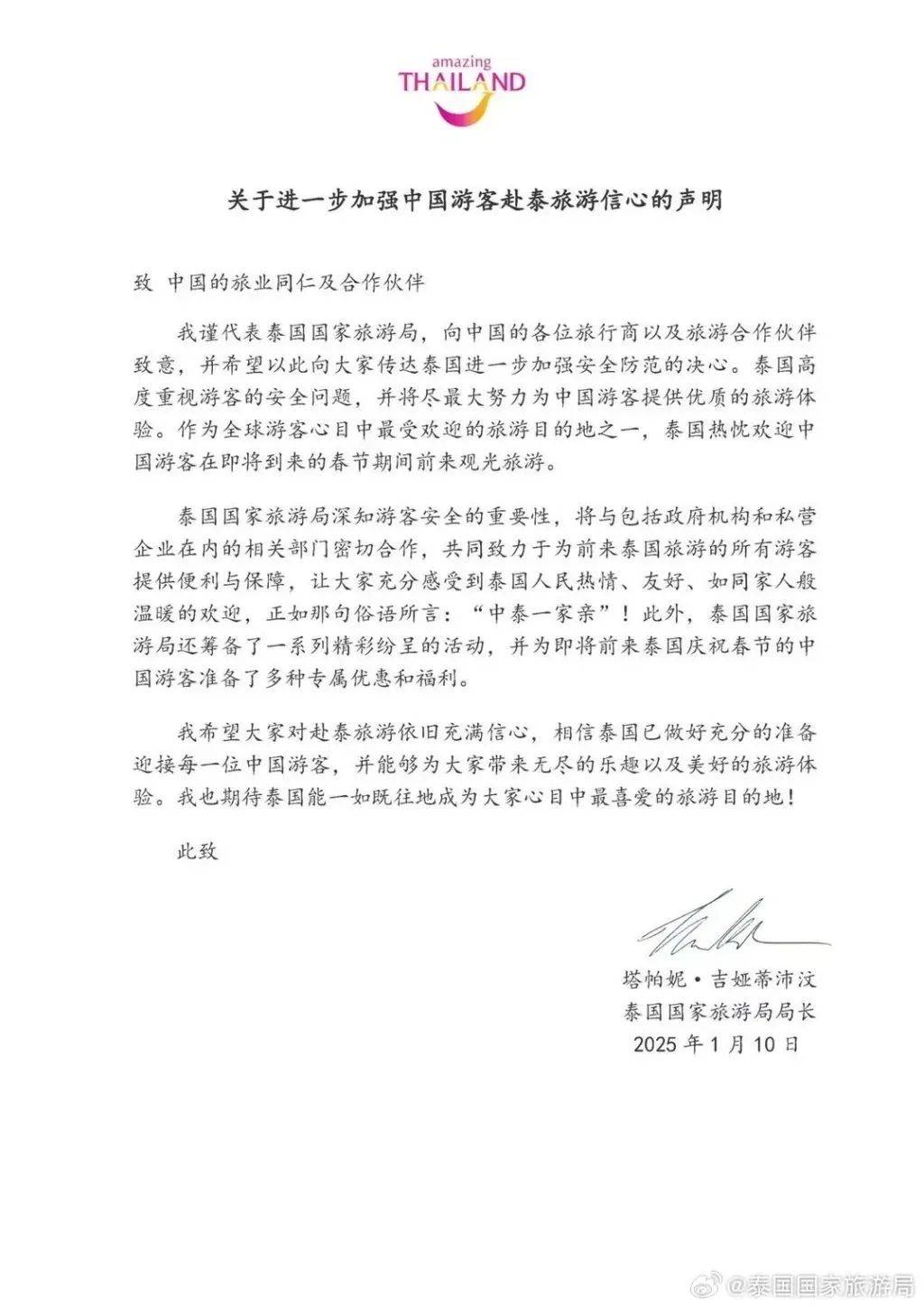 取消<strong></p>
<p>币圈的玩法</strong>!退款!损失30000多元也不要了……