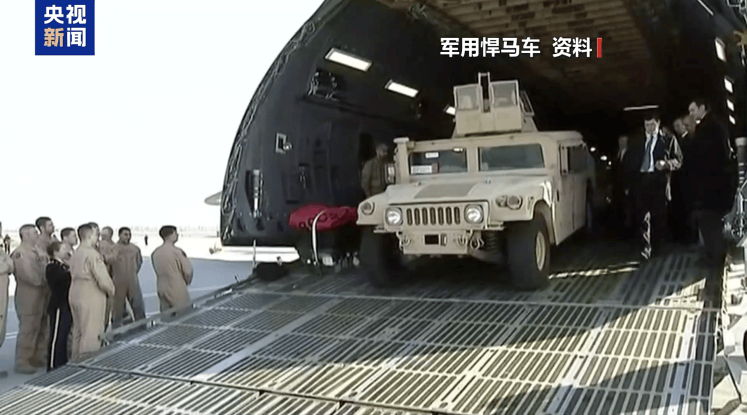 美军大量装备被盗!因没装监控<strong></p>
<p>币圈的玩法</strong>,警方未找到窃贼信息