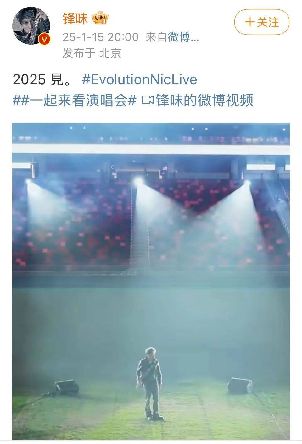 谢霆锋官宣!网友:太突然了<strong></p>
<p>币圈的玩法</strong>,等了20年