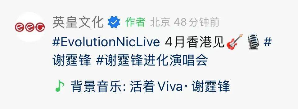 谢霆锋官宣!网友:太突然了<strong></p>
<p>币圈的玩法</strong>,等了20年