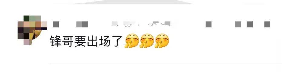 谢霆锋官宣!网友:太突然了<strong></p>
<p>币圈的玩法</strong>,等了20年