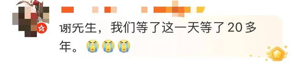 谢霆锋官宣!网友:太突然了<strong></p>
<p>币圈的玩法</strong>,等了20年