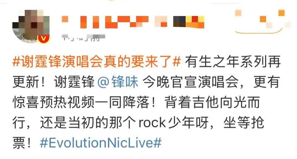 谢霆锋官宣!网友:太突然了<strong></p>
<p>币圈的玩法</strong>,等了20年