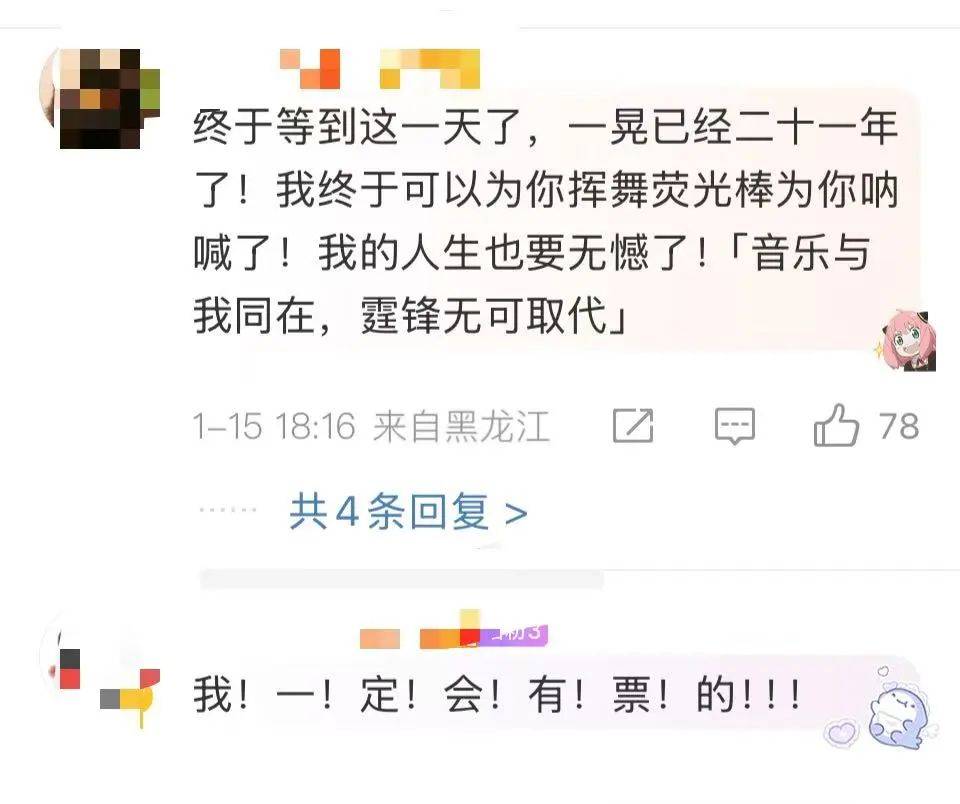 谢霆锋官宣!网友:太突然了<strong></p>
<p>币圈的玩法</strong>,等了20年