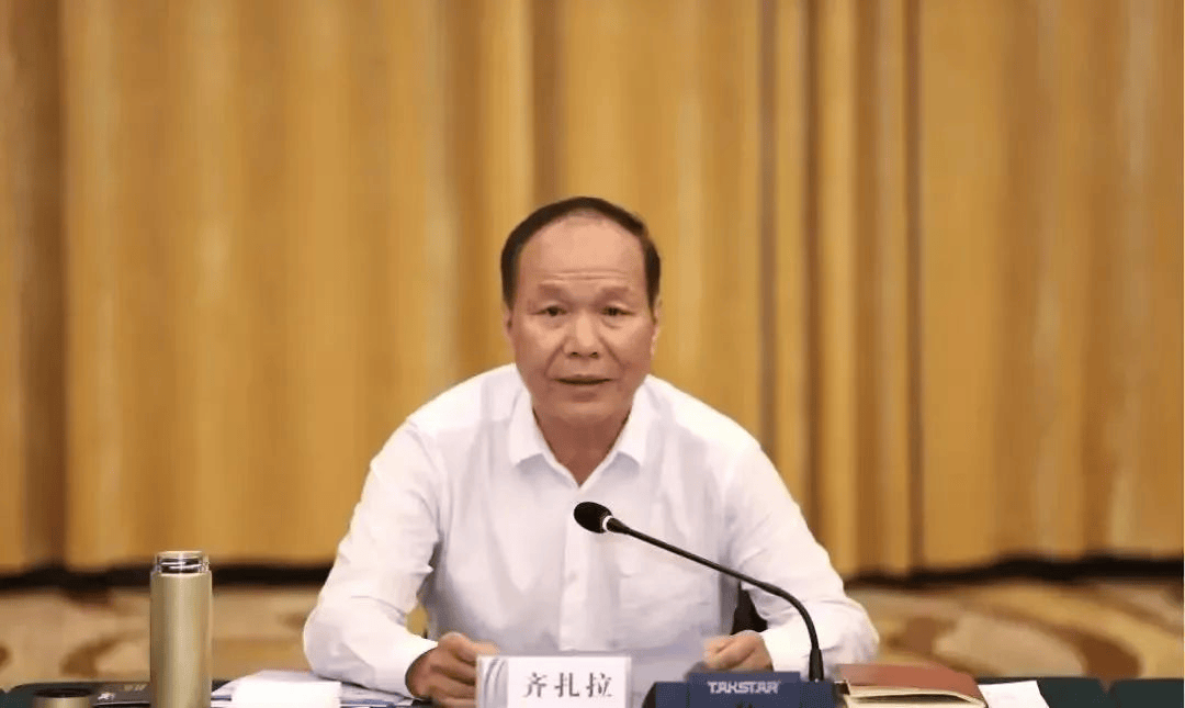 重磅打虎<strong></p>
<p>币子</strong>!正部级齐扎拉被查