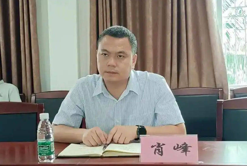 遭举报出轨人妻的肖峰<strong></p>
<p>币子</strong>,被“双开”