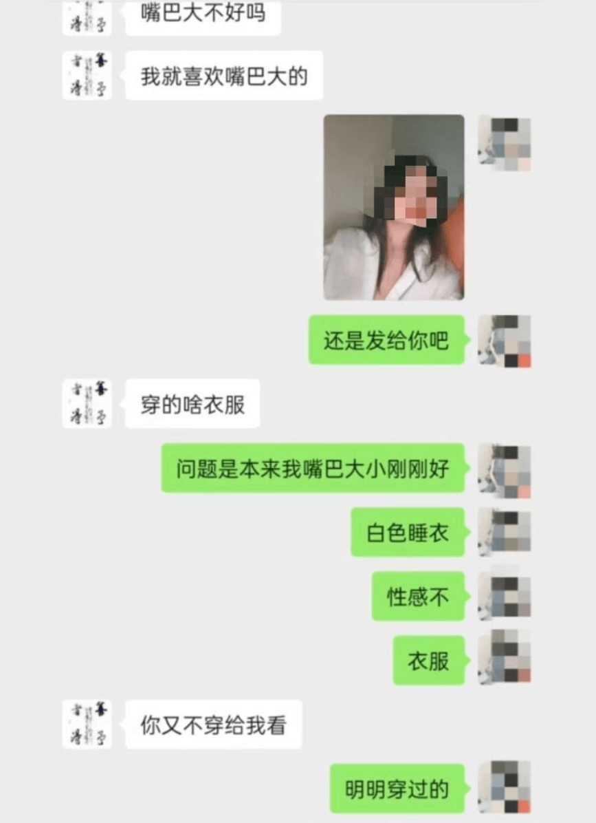 遭举报出轨人妻的肖峰<strong></p>
<p>币子</strong>,被“双开”