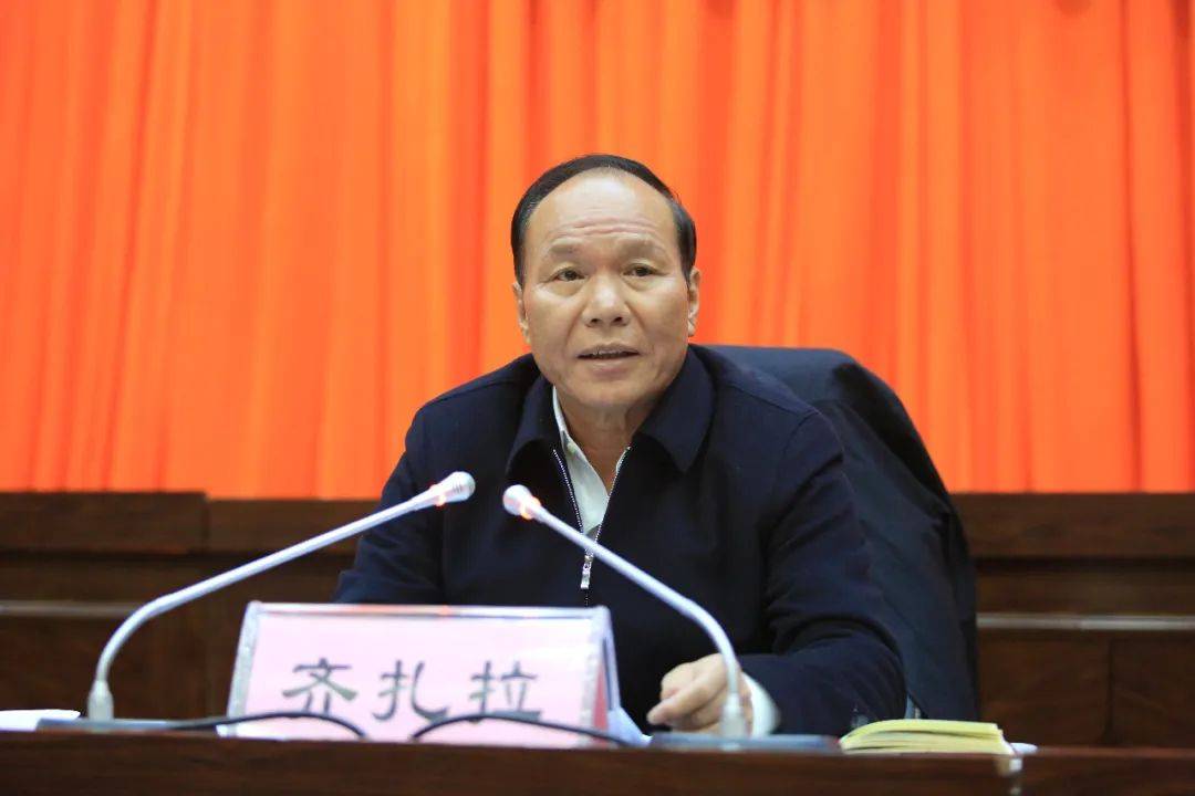 打虎！正部级齐扎拉<strong></p>
<p>币子</strong>，被查