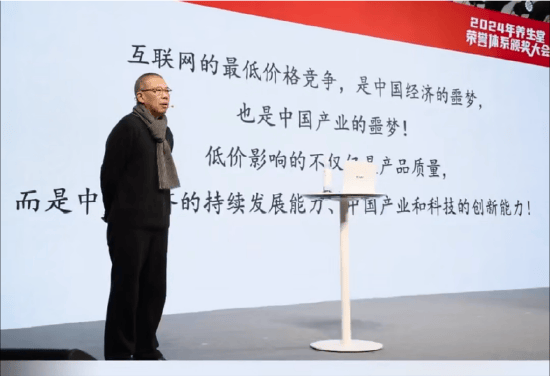 重磅<strong></p>
<p>币子</strong>！ 农夫山泉钟睒睒最新承诺：将花400亿元干件大事