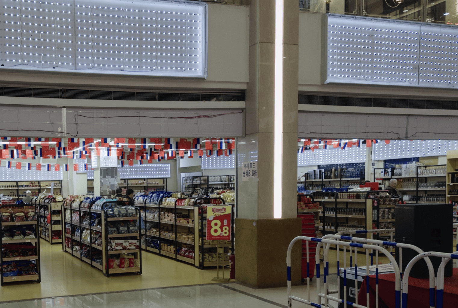 我开了一家“俄罗斯商品馆”：曾一日进账6万<strong></p>
<p>币子</strong>，现在靠卖年货回本