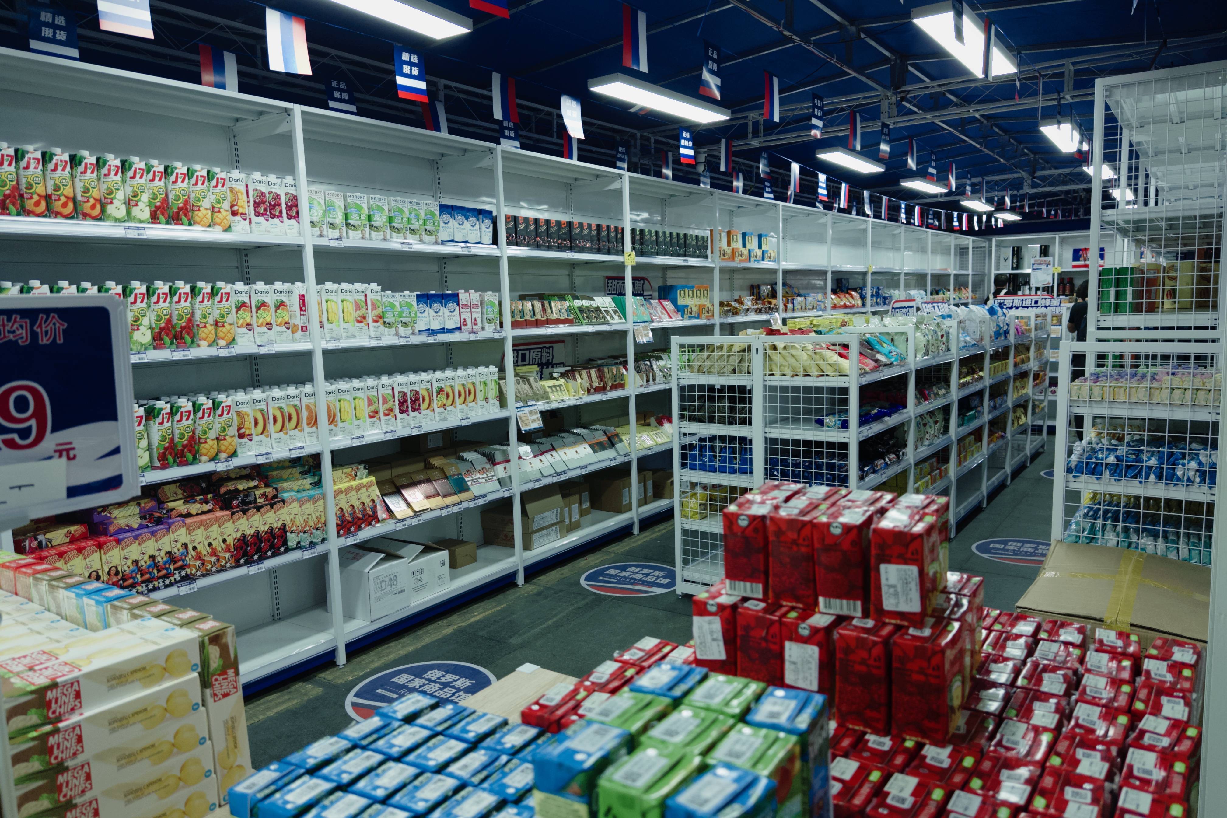 我开了一家“俄罗斯商品馆”：曾一日进账6万<strong></p>
<p>币子</strong>，现在靠卖年货回本