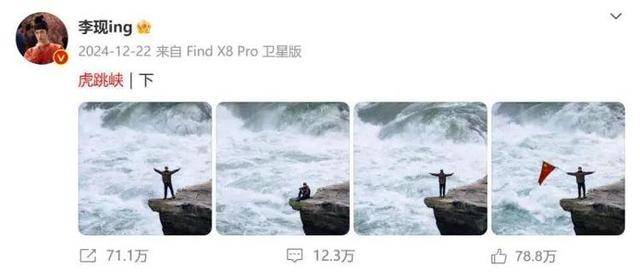 摄影师在悬崖石缝中为游客拍照<strong></p>
<p>币子</strong>,虎跳峡景区回应