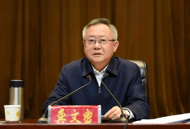 湖南邵阳市委原书记龚文密接受审查调查<strong></p>
<p>全球供应链炒币</strong>,曾发表近1.5万字讲话大谈反腐