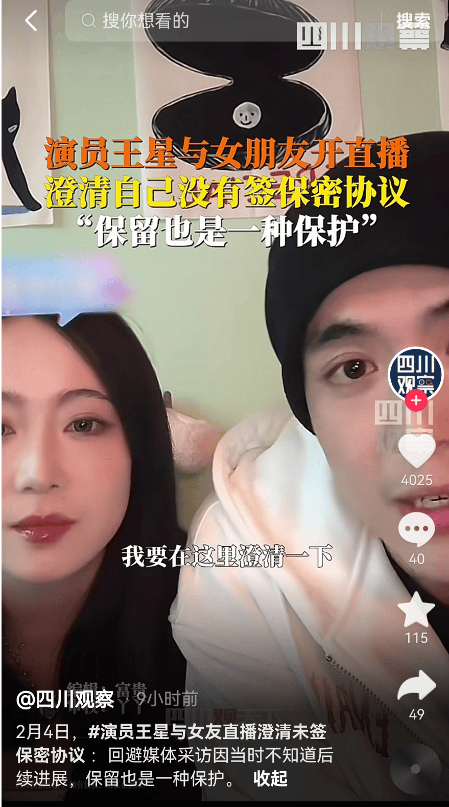 最新!妙瓦底等多个缅甸诈骗团伙活动地区电网已切断<strong></p>
<p>炒币割韭菜</strong>,演员王星及女友直播发声