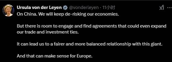 冯德莱恩对华最新表态:我们可以达成协议<strong></p>
<p>炒币割韭菜</strong>,甚至深化贸易和投资关系