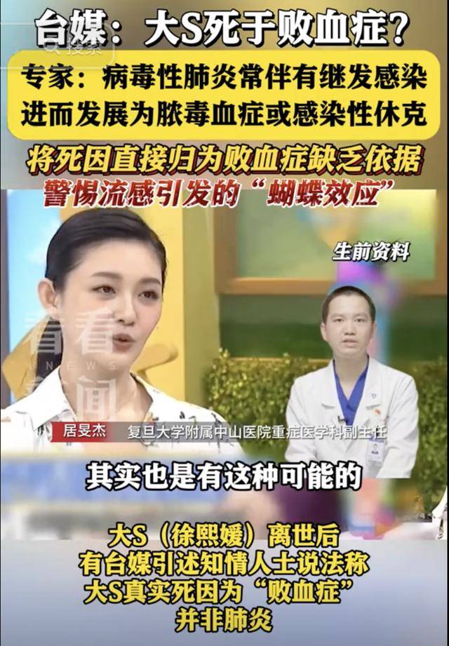 大S要回家了<strong></p>
<p>炒币割韭菜</strong>!具俊晔最新发声