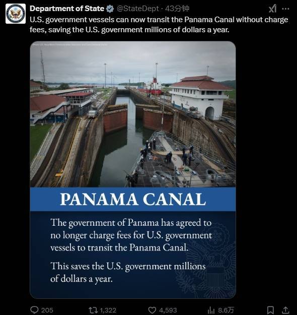 美国单方面宣布:美国政府船只现在可以免费通过巴拿马运河