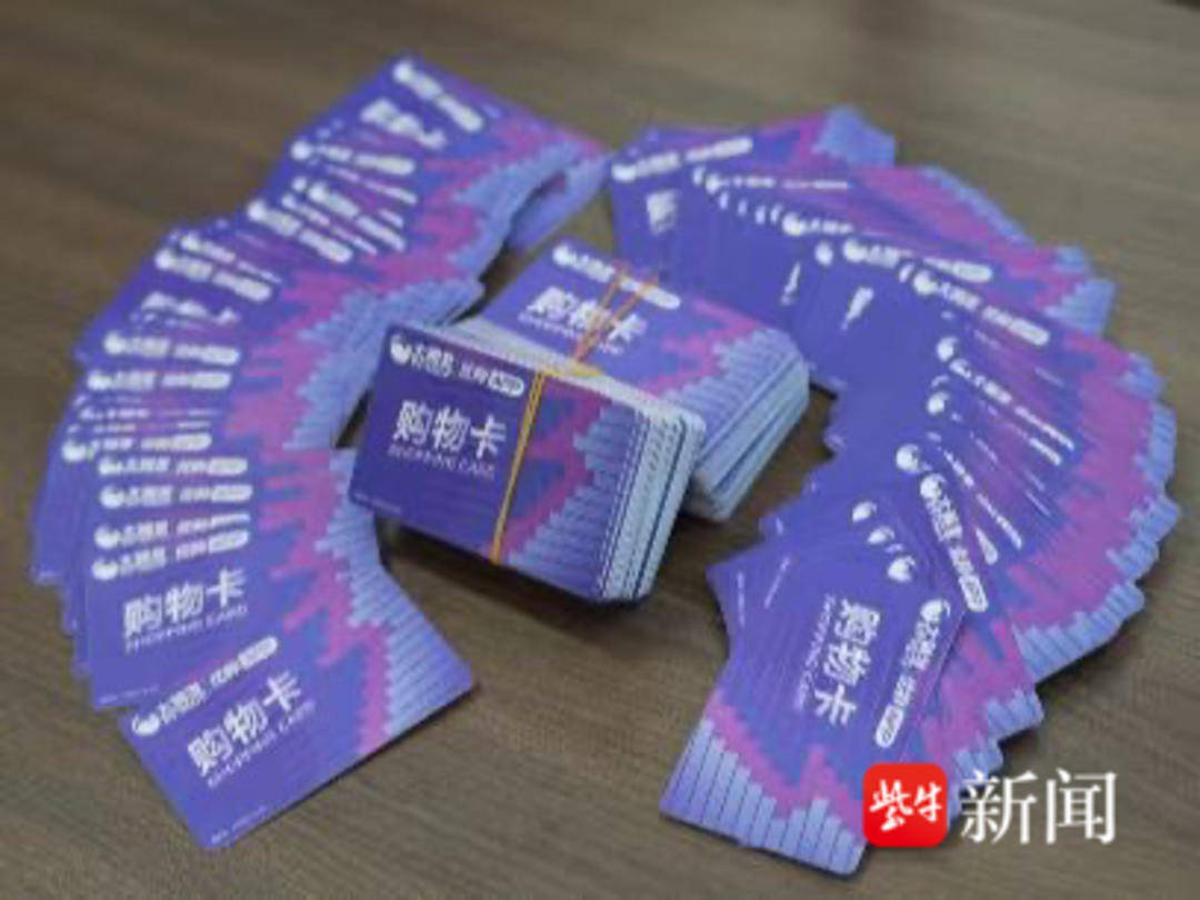 男子一次性买了166张千元面值的大润发购物卡<strong></p>
<p>百链币</strong>,还把卡号和密码发给了骗子......