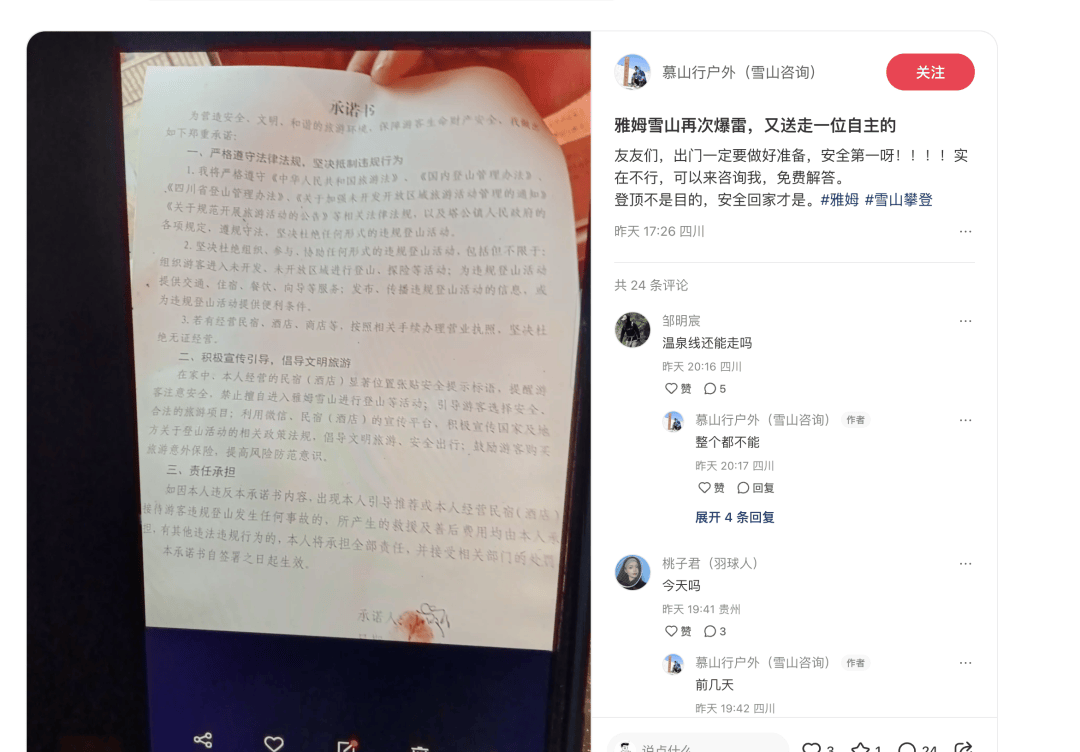 不要去<strong></p>
<p>百链币</strong>!不要去!已有人不幸遇难