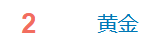 金价突破860元/克<strong></p>
<p>百链币</strong>,有人跨城买:排了好长的队,下手晚了就抢光