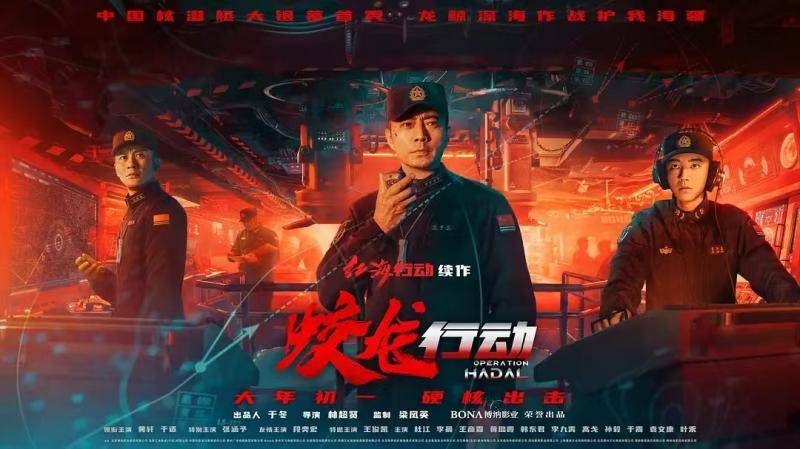 出演《蛟龙行动》<strong></p>
<p>百链币</strong>,张涵予:这是我从艺以来台词最难说的一部电影