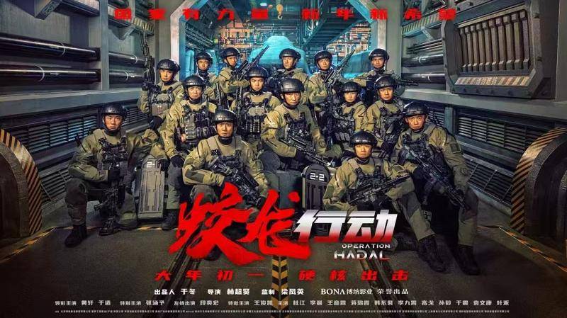 出演《蛟龙行动》<strong></p>
<p>百链币</strong>,张涵予:这是我从艺以来台词最难说的一部电影