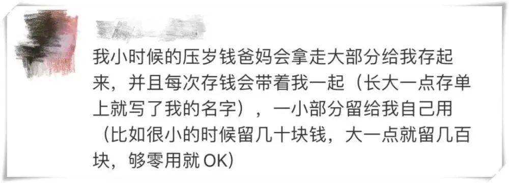 拖后腿没？全国压岁钱地图出炉<strong></p>
<p>百链币</strong>，河南这个数...