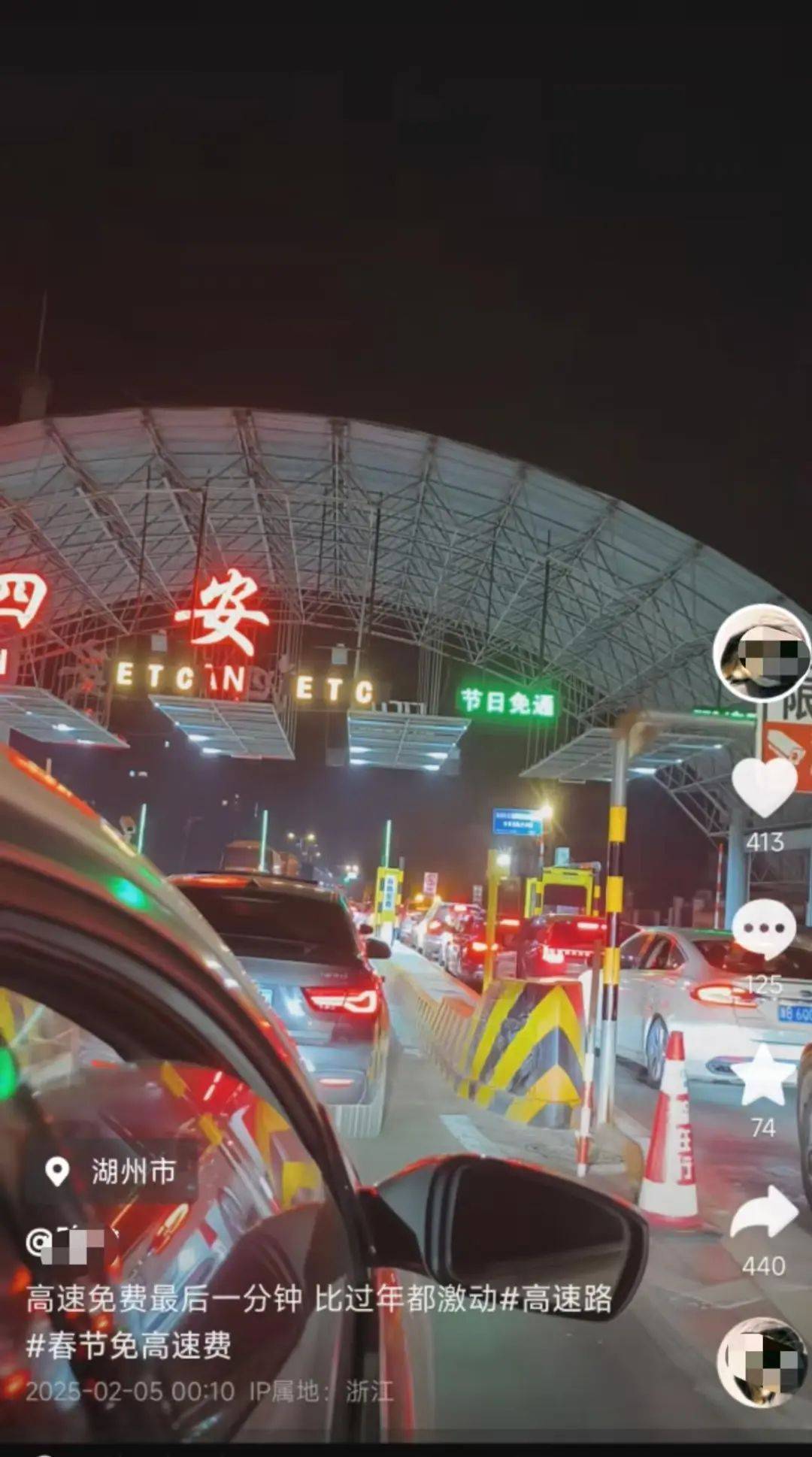 最后1分钟狂按喇叭<strong></p>
<p>百链币</strong>,司机卡点下高速失败付了1500元