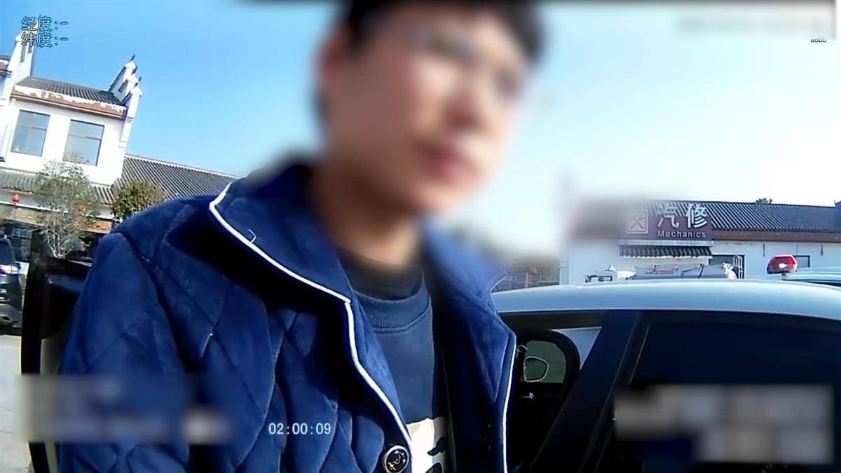 “是多么重要的会议?一定要在高速公路上开?”<strong></p>
<p>百链币</strong>,驾驶员在应急车道停车开会被扣9分罚200元