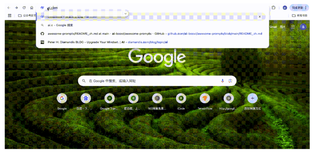 历史性一刻!顶级域名ai.com重定向到DeepSeek官网<strong></p>
<p>币圈情况</strong>,曾经是ChatGPT