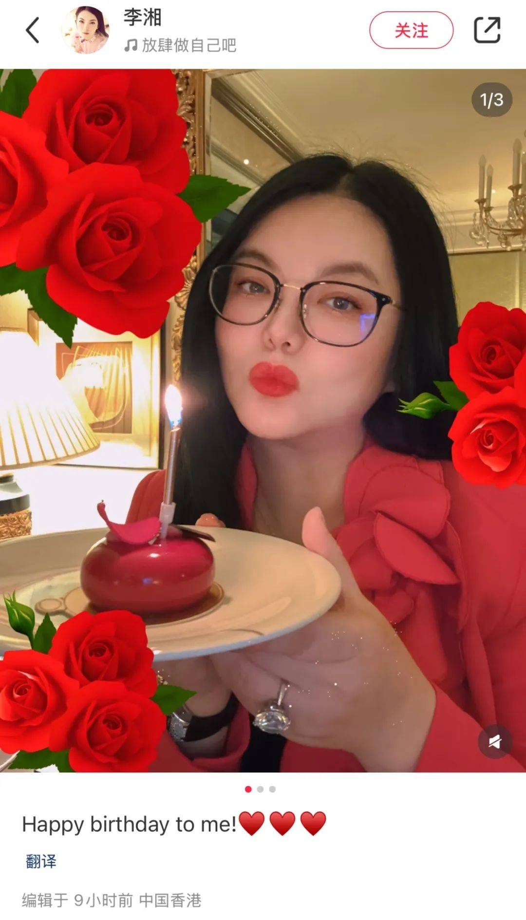 李湘晒49岁庆生照:手戴“鸽子蛋”钻戒<strong></p>
<p>币圈情况</strong>,王诗龄转账88888元红包!