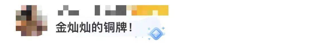 韩国队被取消成绩<strong></p>
<p>币圈情况</strong>！刘少林赛后最新回应……网友：一枚金灿灿的铜牌